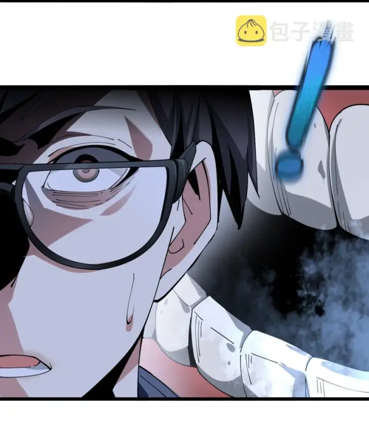 漫画《我真不是邪神走狗》02 邪神的交易第26张图