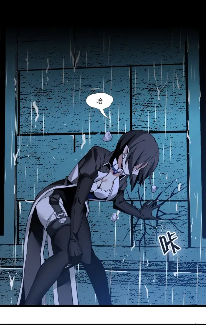 漫画《我真不是邪神走狗》02 邪神的交易第64张图