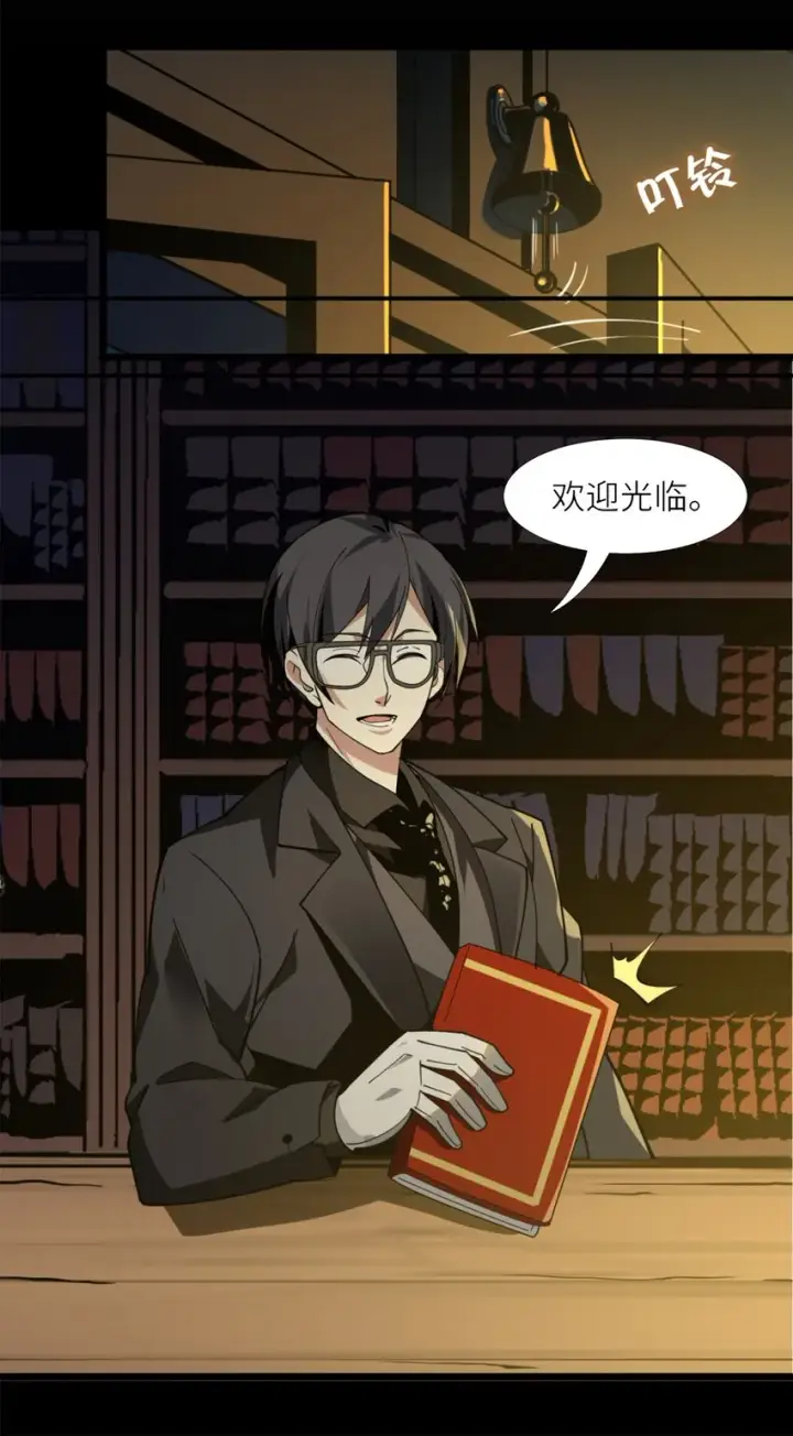 漫画《我真不是邪神走狗》02 邪神的交易第71张图