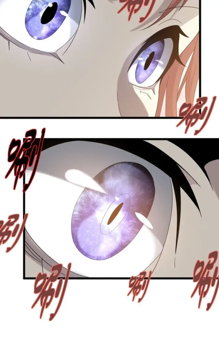 漫画《我真不是邪神走狗》011 I级档案第51张图