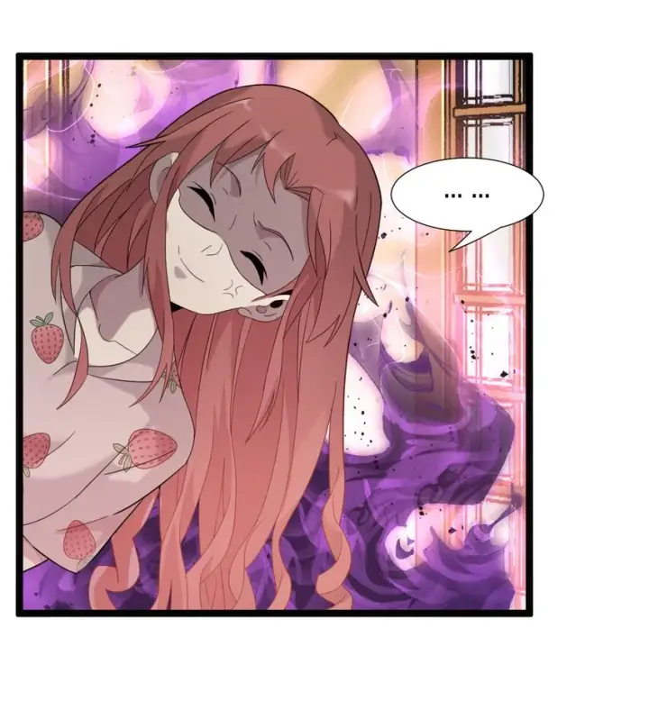 漫画《我真不是邪神走狗》011 I级档案第58张图