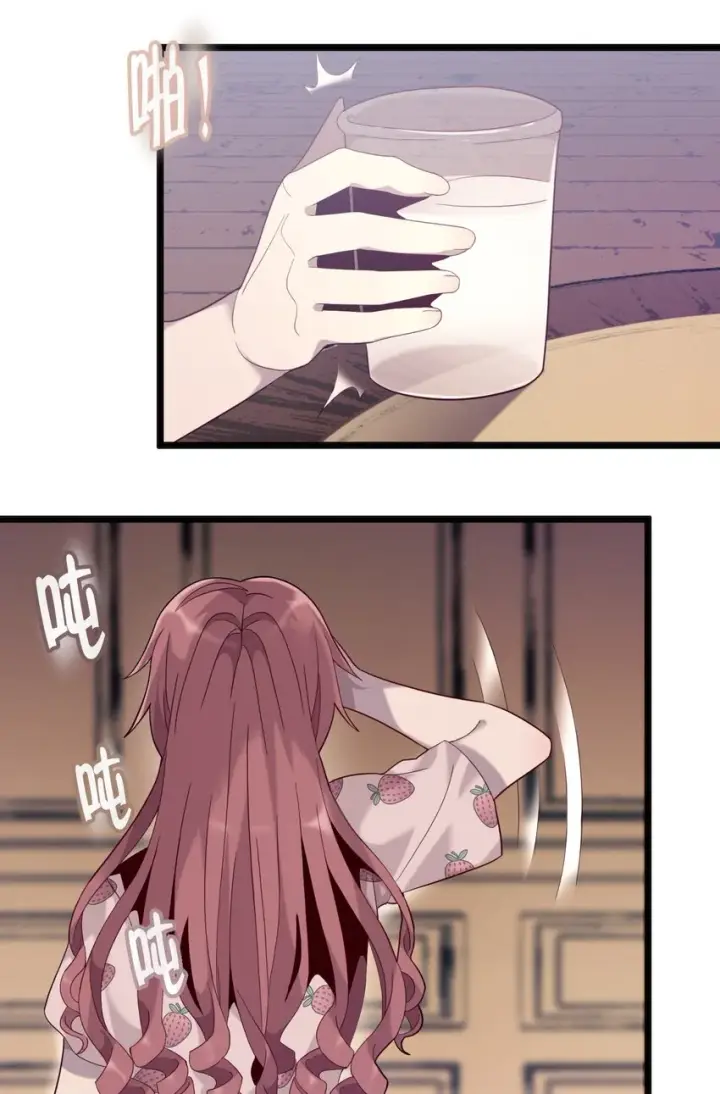 漫画《我真不是邪神走狗》011 I级档案第74张图