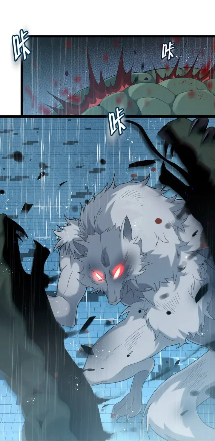 漫画《我真不是邪神走狗》013 真正的神第12张图