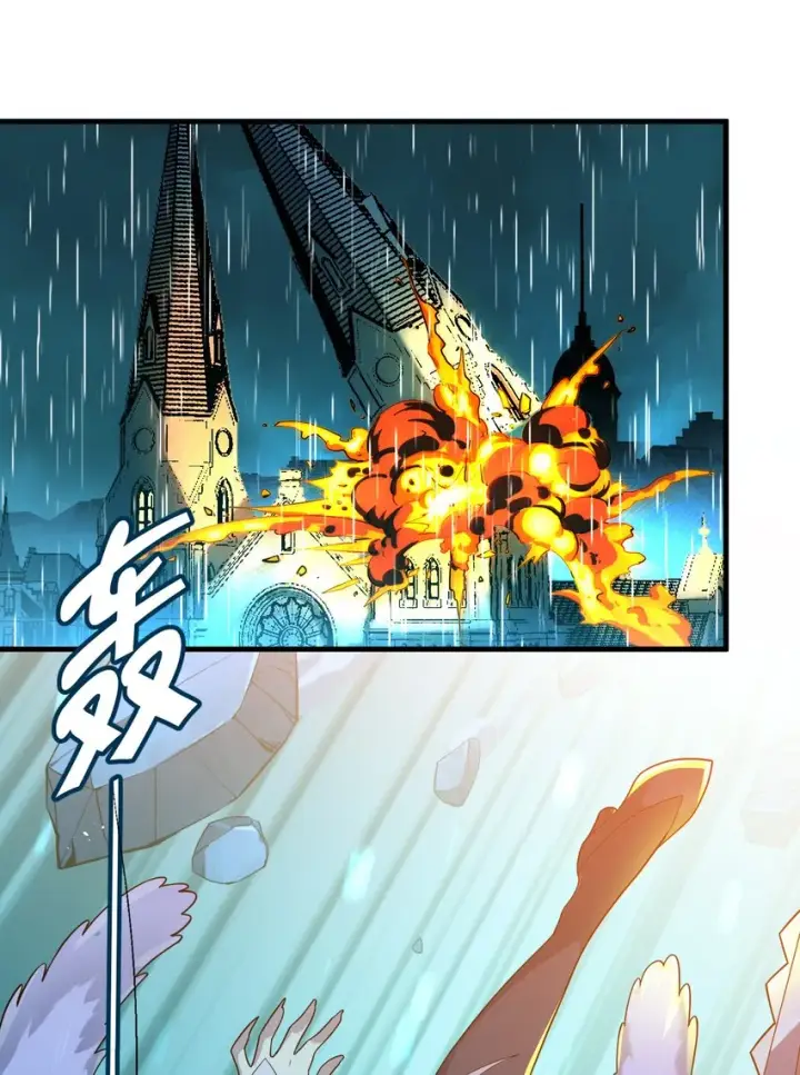 漫画《我真不是邪神走狗》013 真正的神第2张图