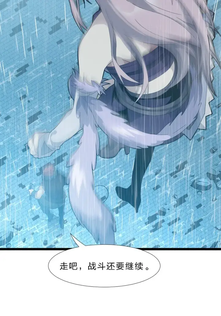 漫画《我真不是邪神走狗》013 真正的神第23张图