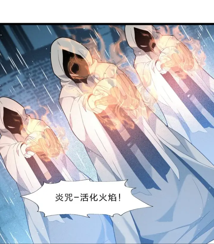 漫画《我真不是邪神走狗》013 真正的神第24张图