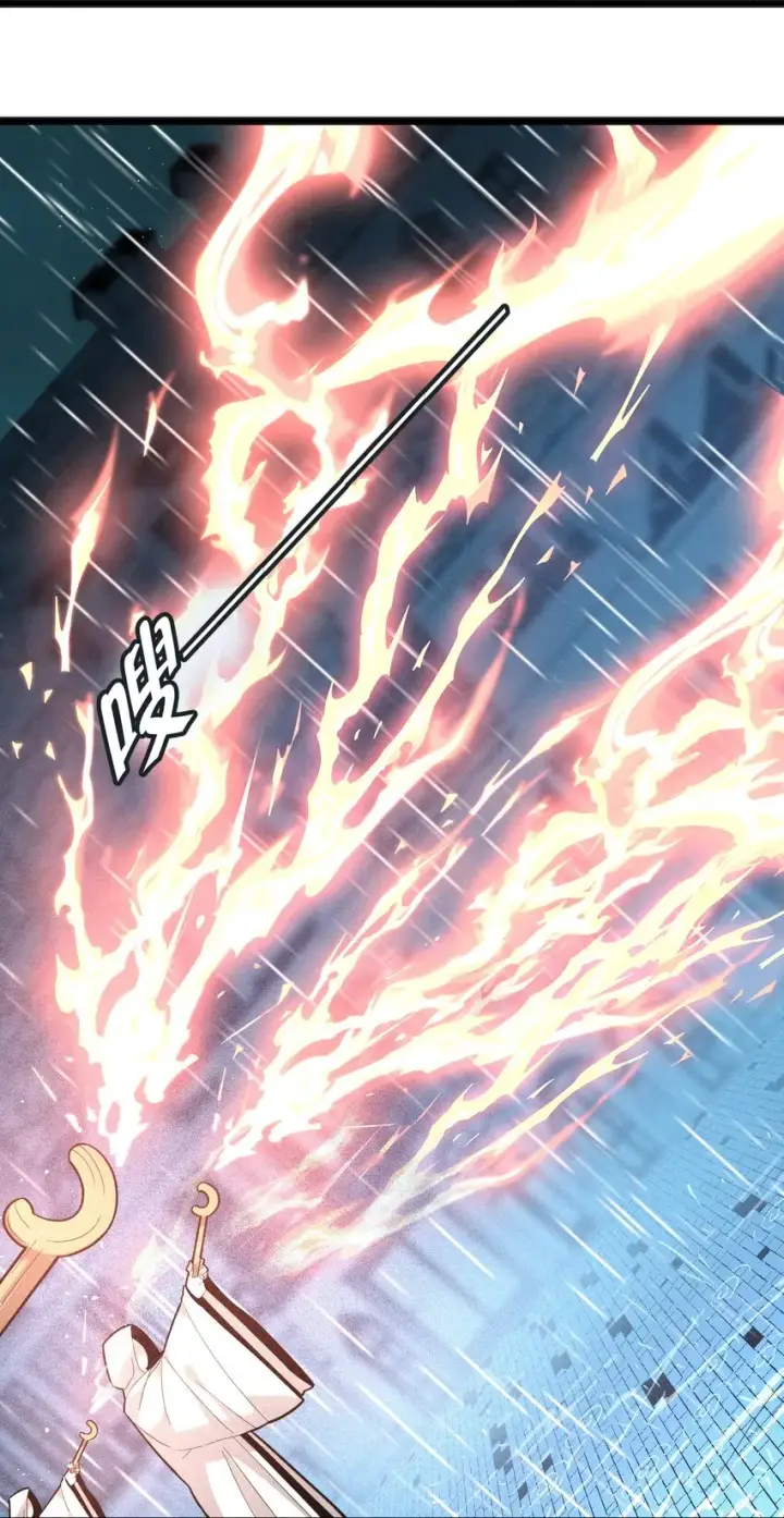 漫画《我真不是邪神走狗》013 真正的神第25张图