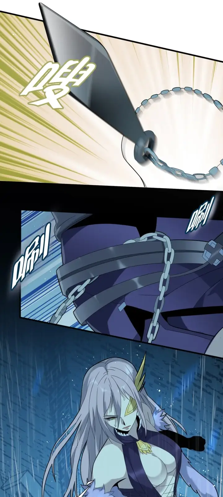 漫画《我真不是邪神走狗》013 真正的神第4张图