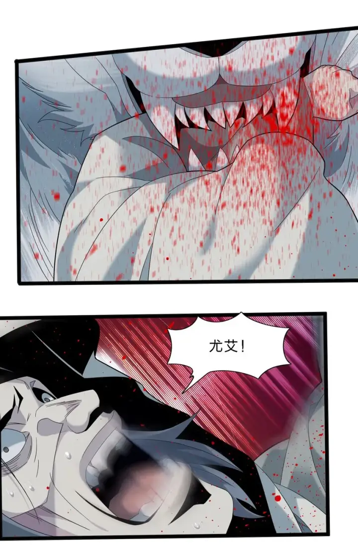 漫画《我真不是邪神走狗》013 真正的神第43张图