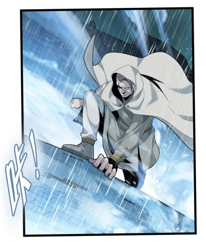 漫画《我真不是邪神走狗》013 真正的神第44张图