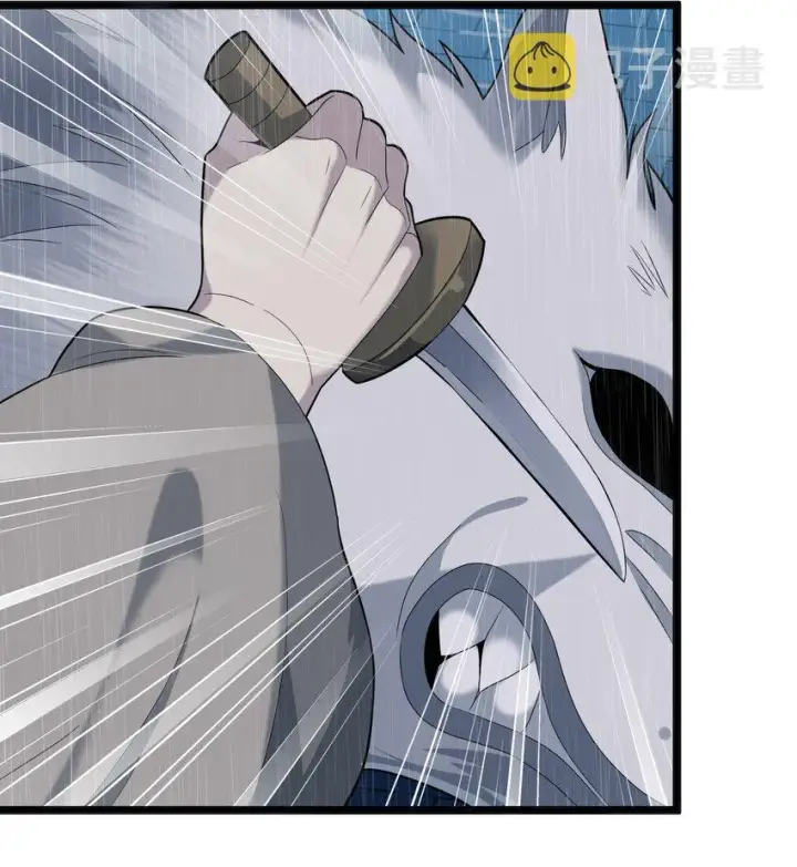 漫画《我真不是邪神走狗》013 真正的神第47张图