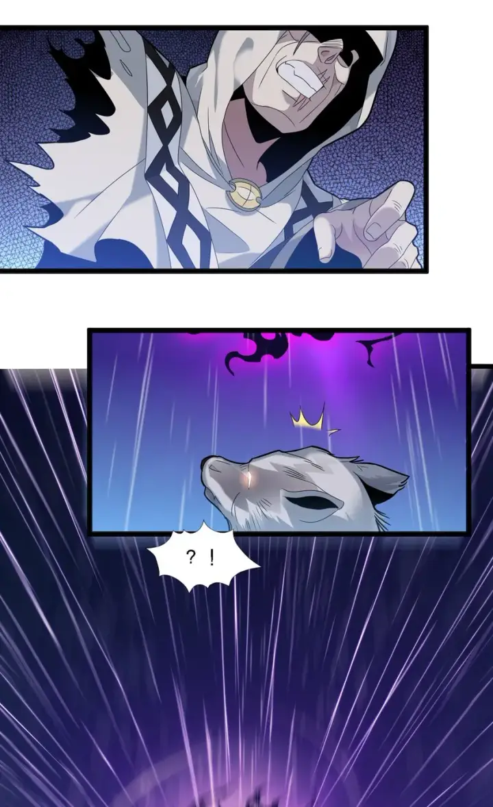 漫画《我真不是邪神走狗》013 真正的神第50张图