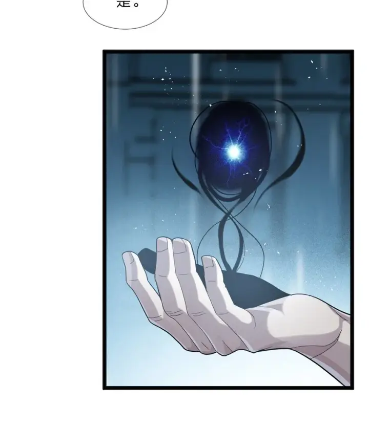 漫画《我真不是邪神走狗》013 真正的神第61张图