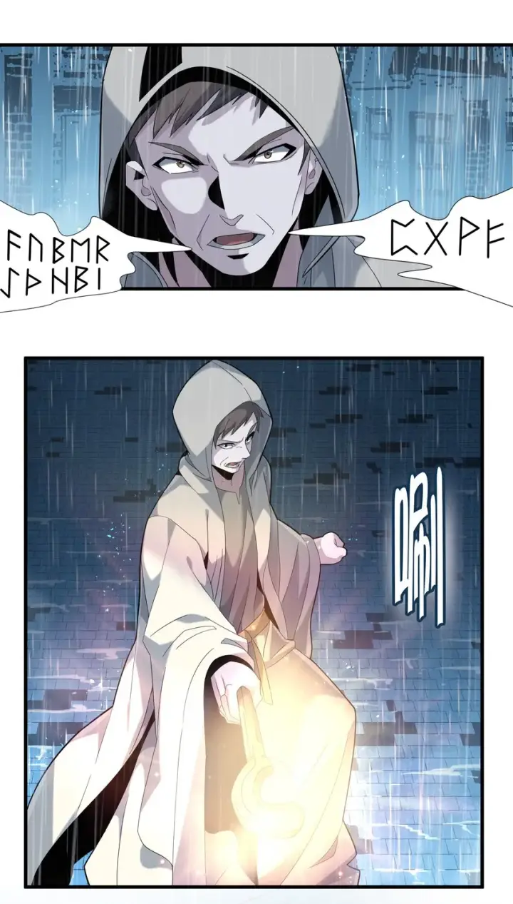漫画《我真不是邪神走狗》013 真正的神第7张图
