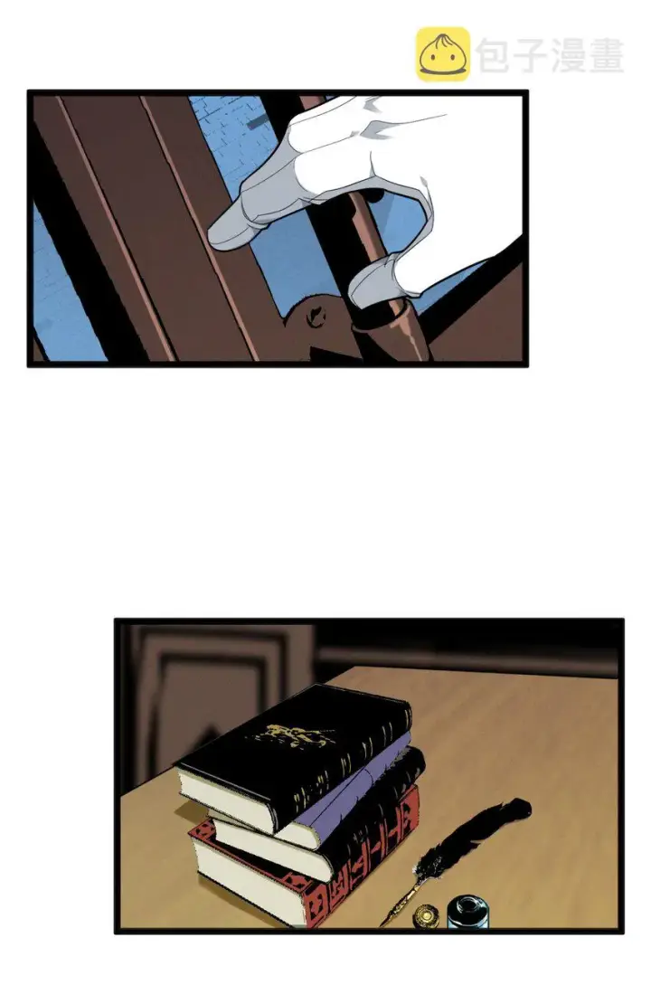 漫画《我真不是邪神走狗》014 梦境第2张图
