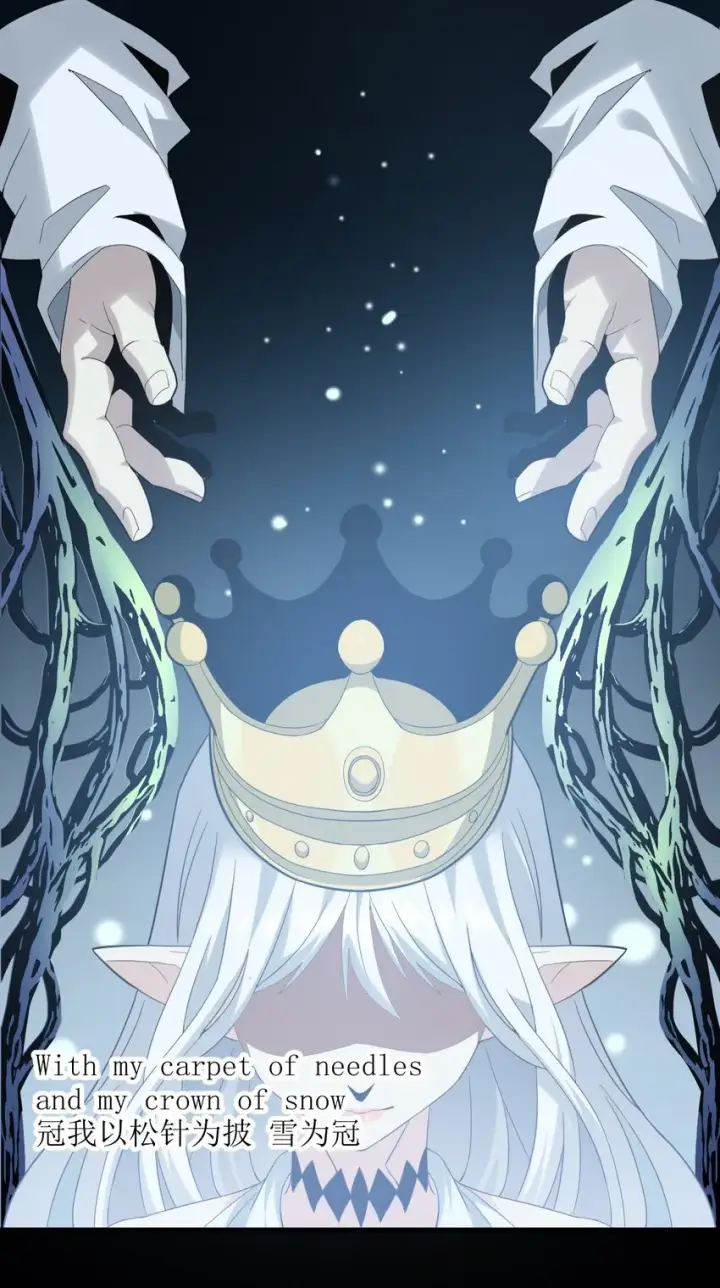 漫画《我真不是邪神走狗》014 梦境第24张图