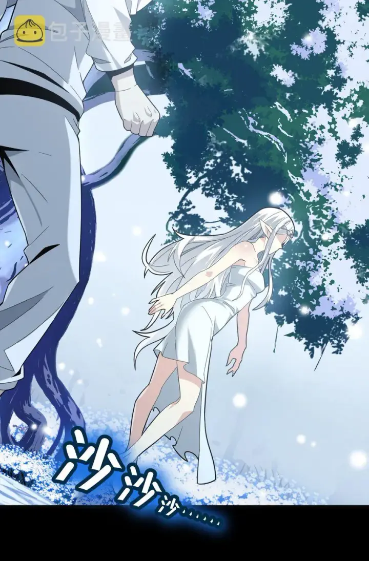 漫画《我真不是邪神走狗》014 梦境第42张图