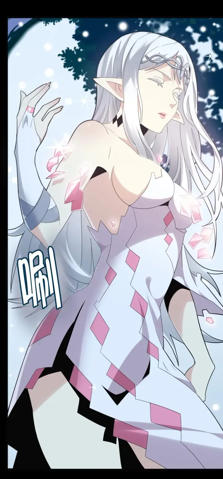 漫画《我真不是邪神走狗》014 梦境第43张图