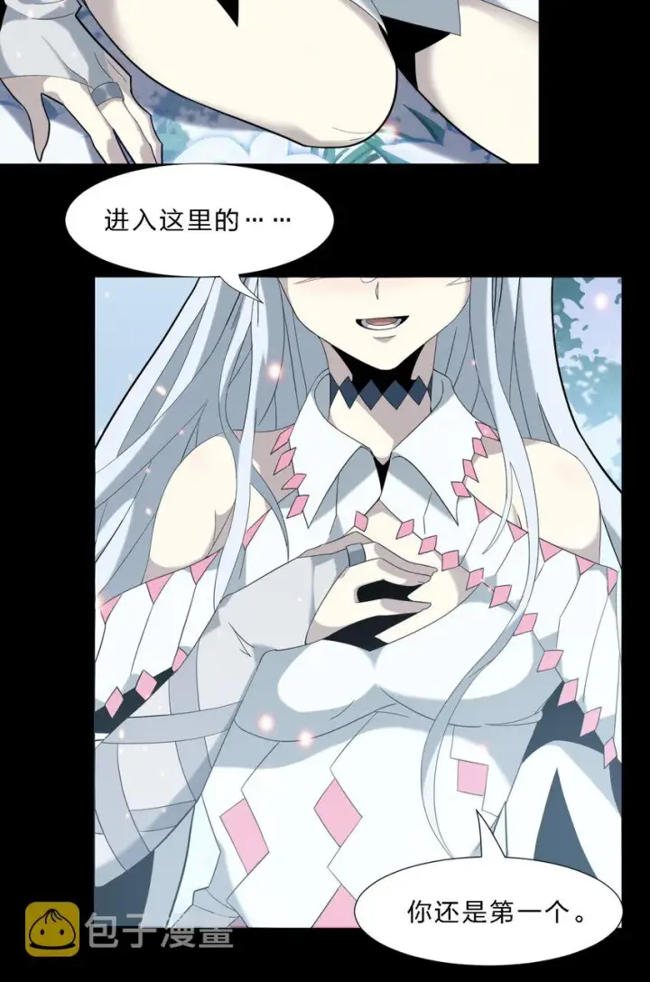 漫画《我真不是邪神走狗》015 谢礼第29张图