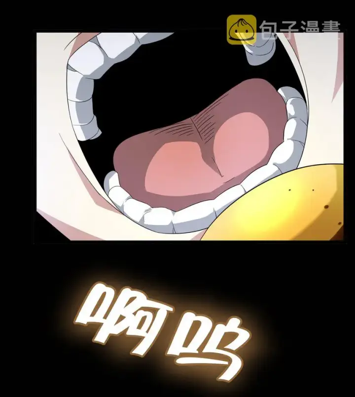 漫画《我真不是邪神走狗》015 谢礼第71张图