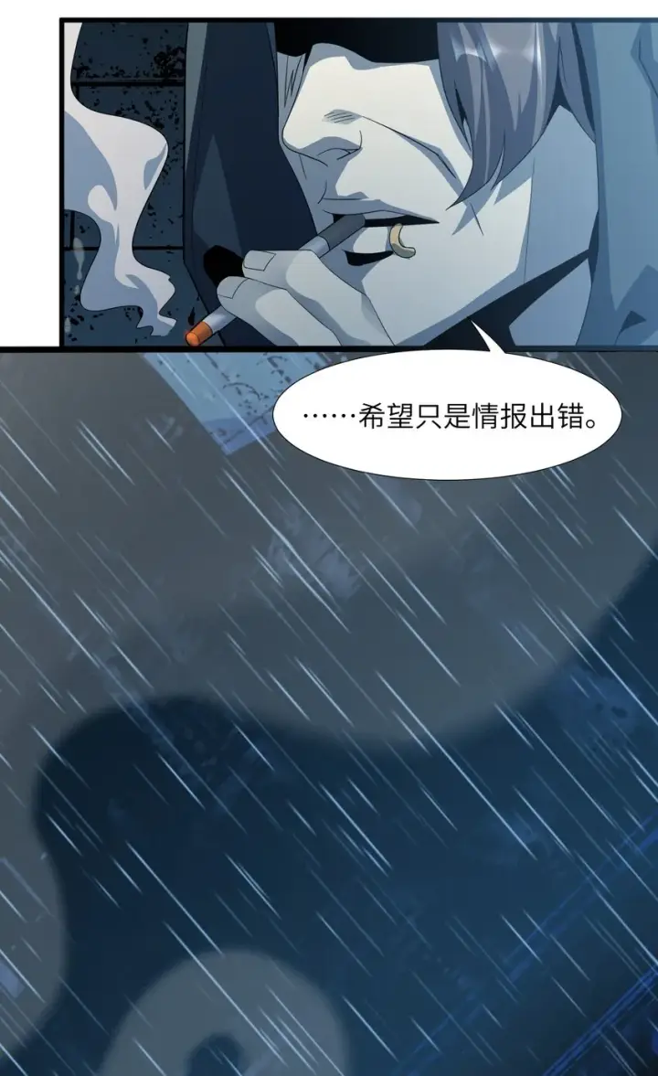 漫画《我真不是邪神走狗》016 为了吾主！第14张图