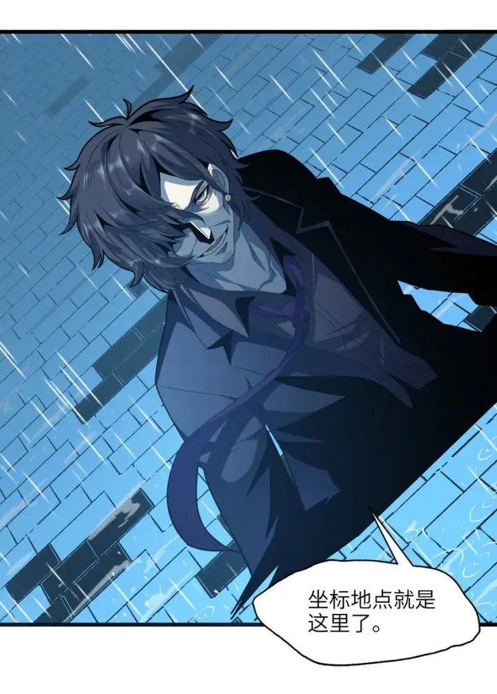 漫画《我真不是邪神走狗》016 为了吾主！第16张图
