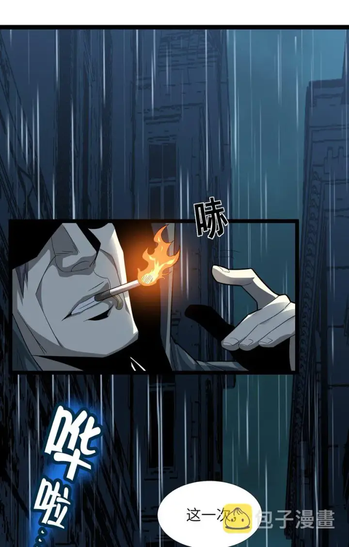 漫画《我真不是邪神走狗》016 为了吾主！第2张图