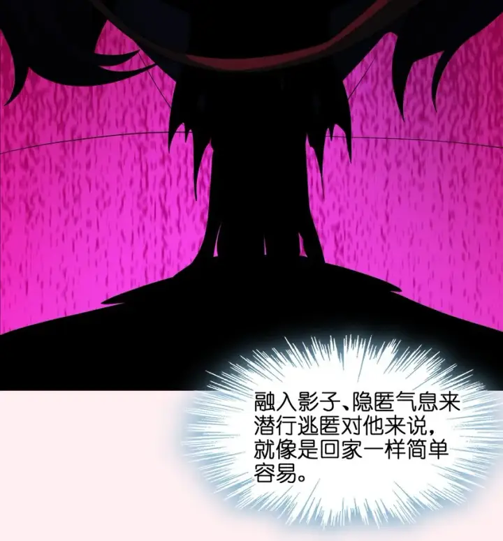 漫画《我真不是邪神走狗》016 为了吾主！第38张图