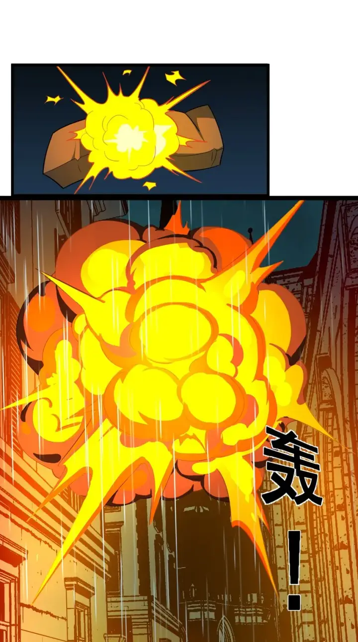 漫画《我真不是邪神走狗》016 为了吾主！第43张图