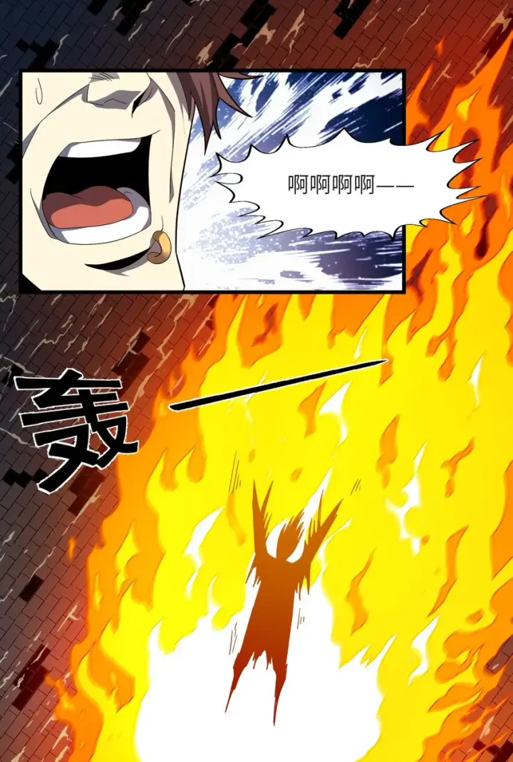 漫画《我真不是邪神走狗》016 为了吾主！第49张图