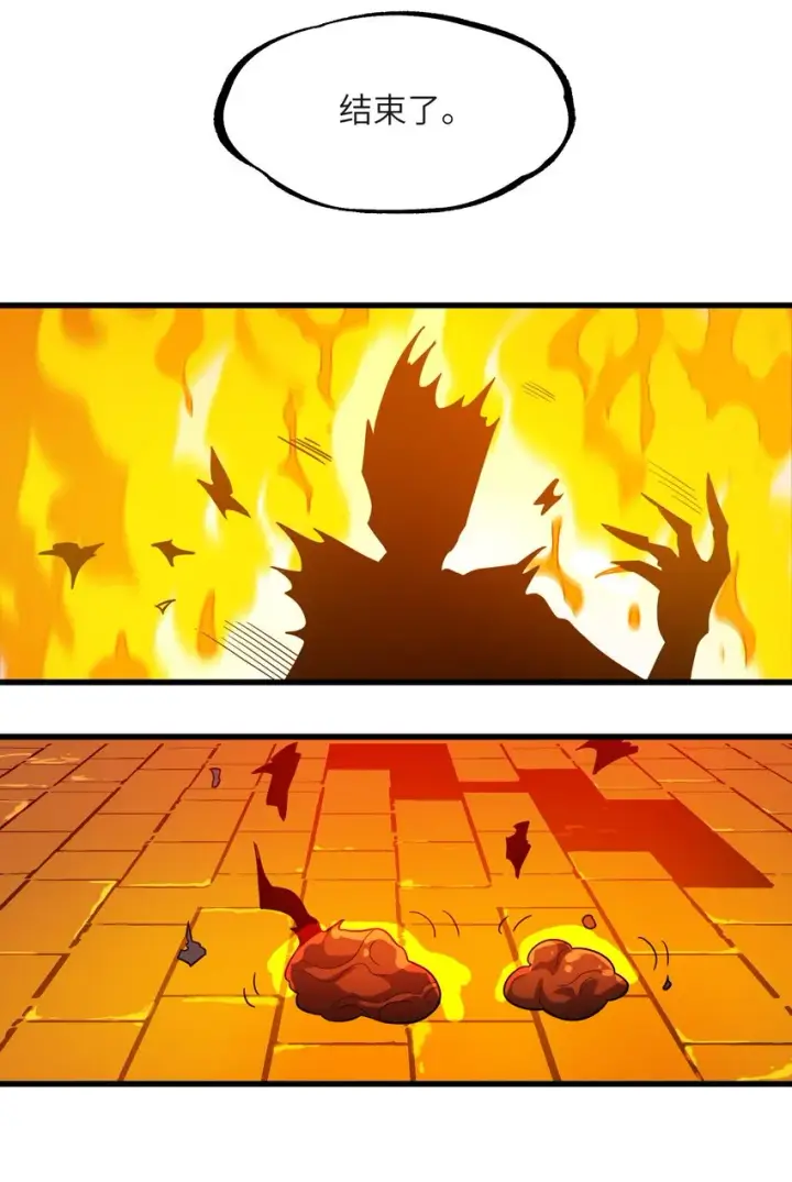 漫画《我真不是邪神走狗》016 为了吾主！第53张图