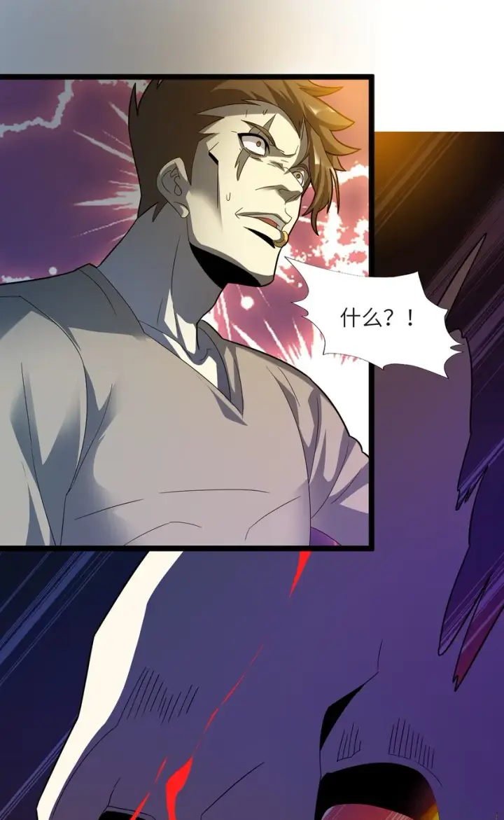 漫画《我真不是邪神走狗》016 为了吾主！第55张图