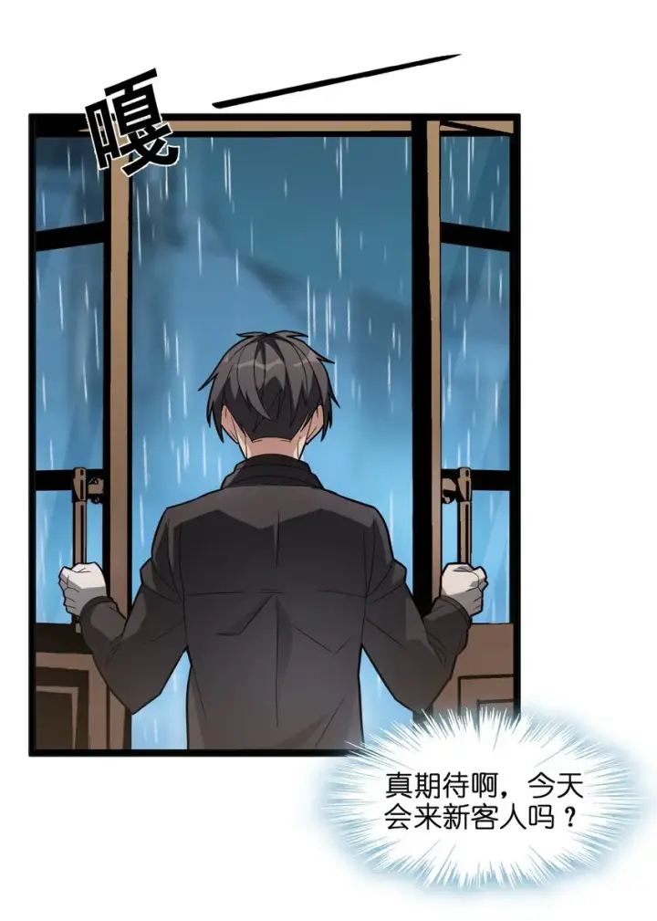 漫画《我真不是邪神走狗》017 掰手腕第12张图