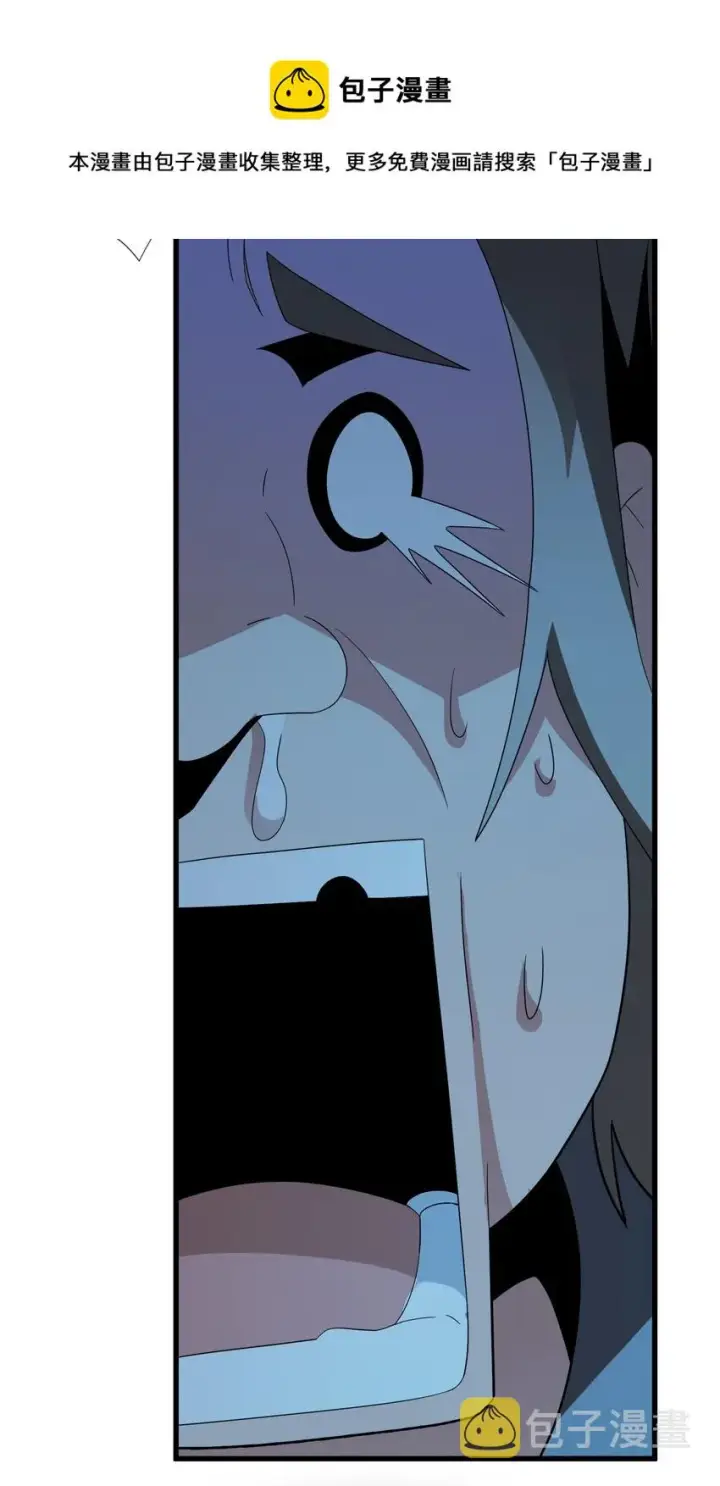 漫画《我真不是邪神走狗》017 掰手腕第26张图
