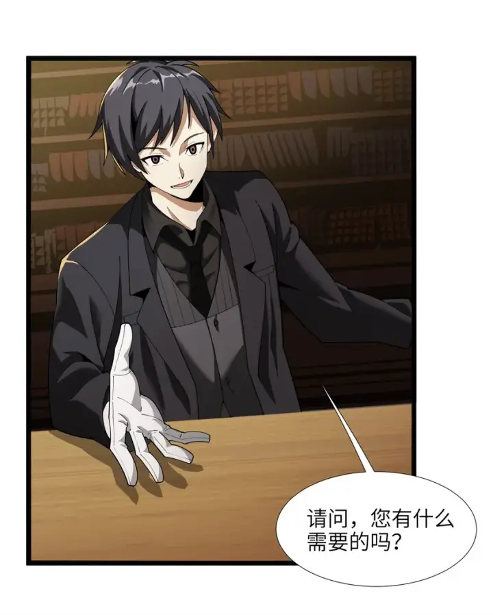 漫画《我真不是邪神走狗》017 掰手腕第34张图