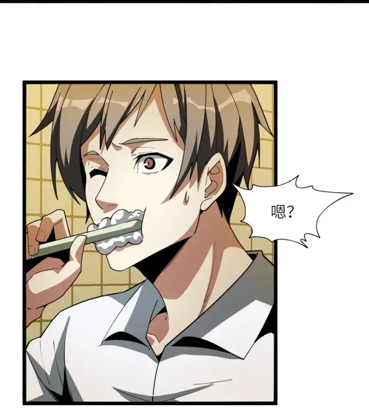 漫画《我真不是邪神走狗》017 掰手腕第8张图