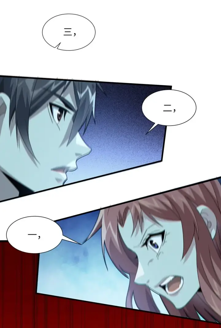 漫画《我真不是邪神走狗》018 我爱学习！第11张图