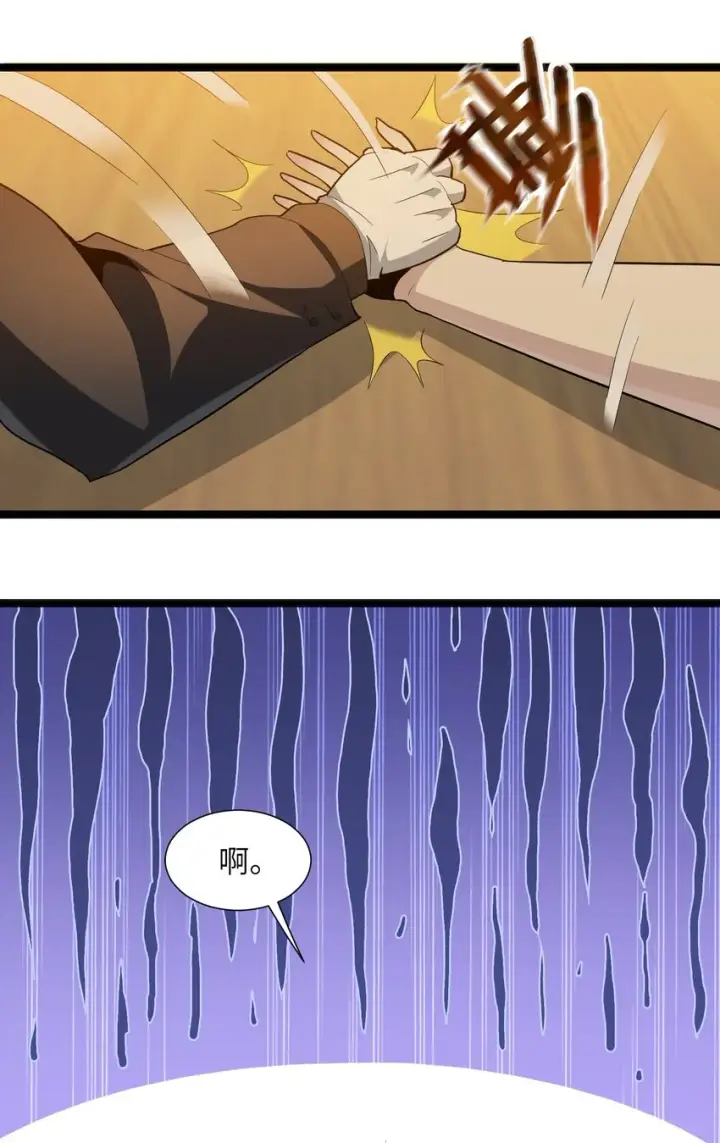漫画《我真不是邪神走狗》018 我爱学习！第16张图
