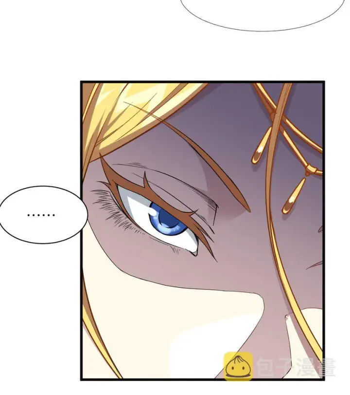 漫画《我真不是邪神走狗》019 精灵桃瑞丝第55张图