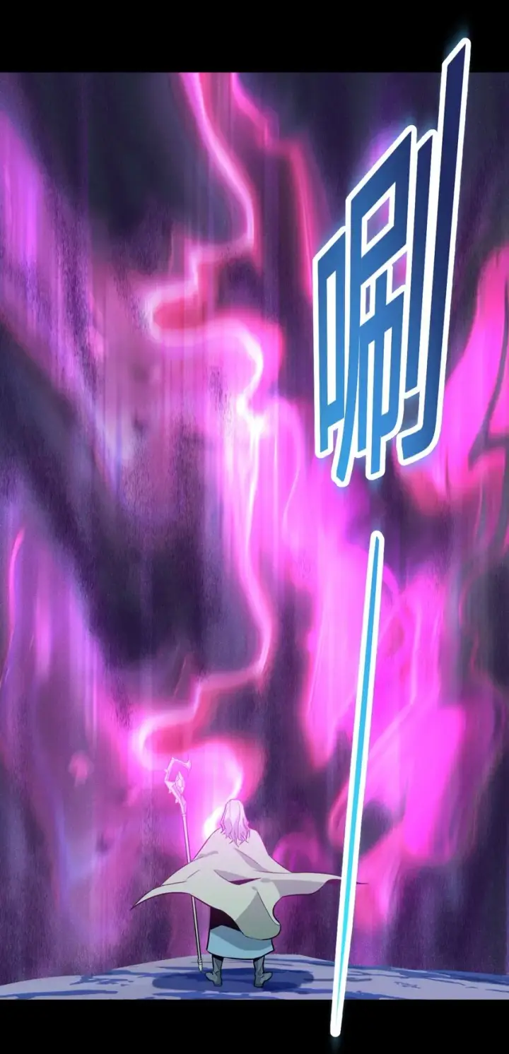 漫画《我真不是邪神走狗》020 失落故人第26张图