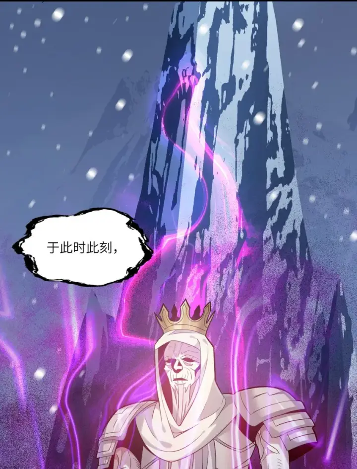 漫画《我真不是邪神走狗》020 失落故人第37张图