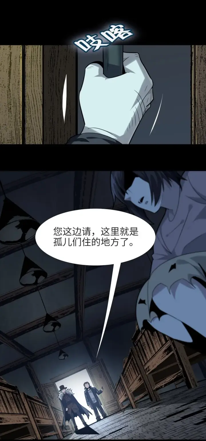 漫画《我真不是邪神走狗》020 失落故人第48张图