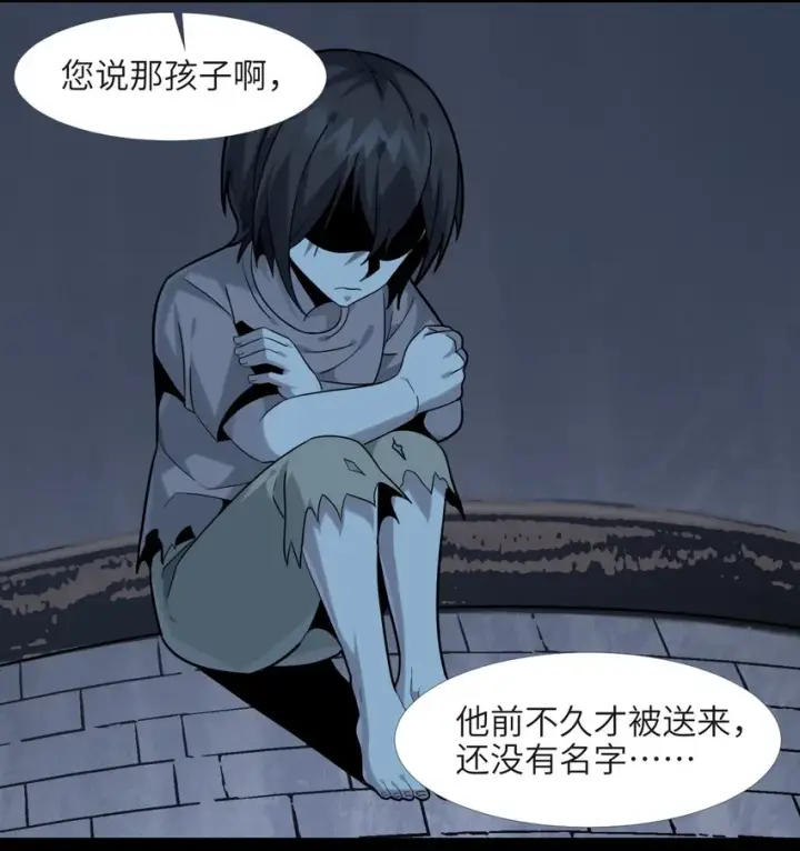 漫画《我真不是邪神走狗》020 失落故人第52张图