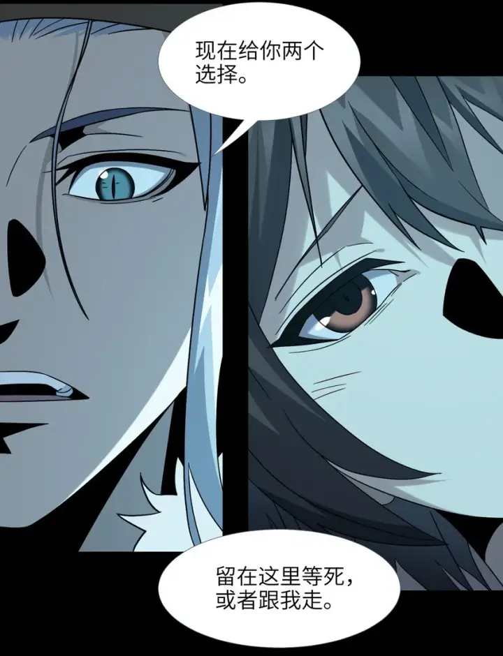 漫画《我真不是邪神走狗》020 失落故人第54张图