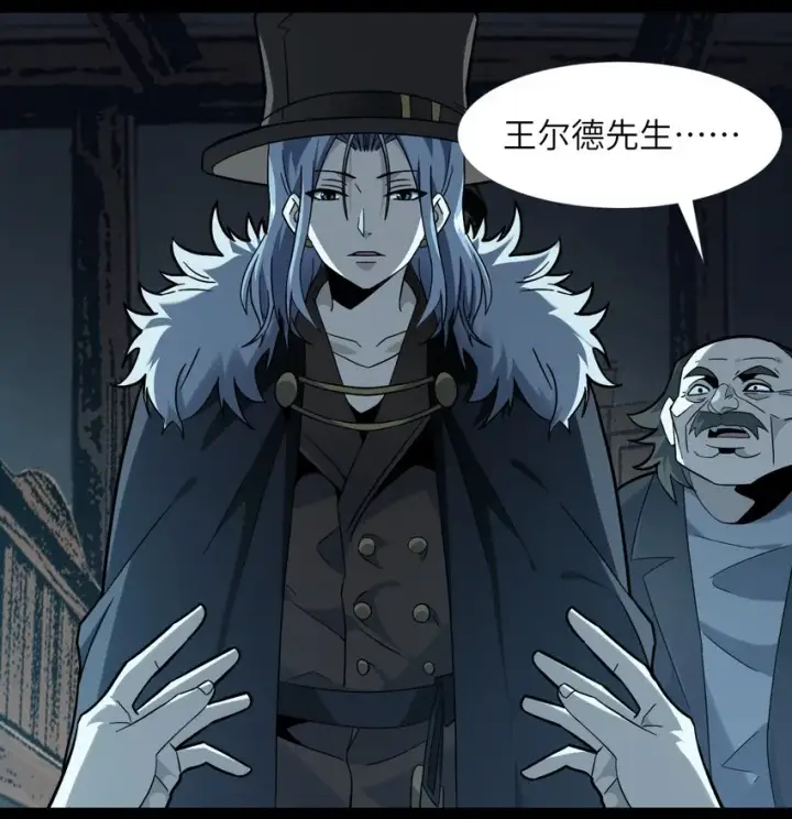漫画《我真不是邪神走狗》020 失落故人第55张图