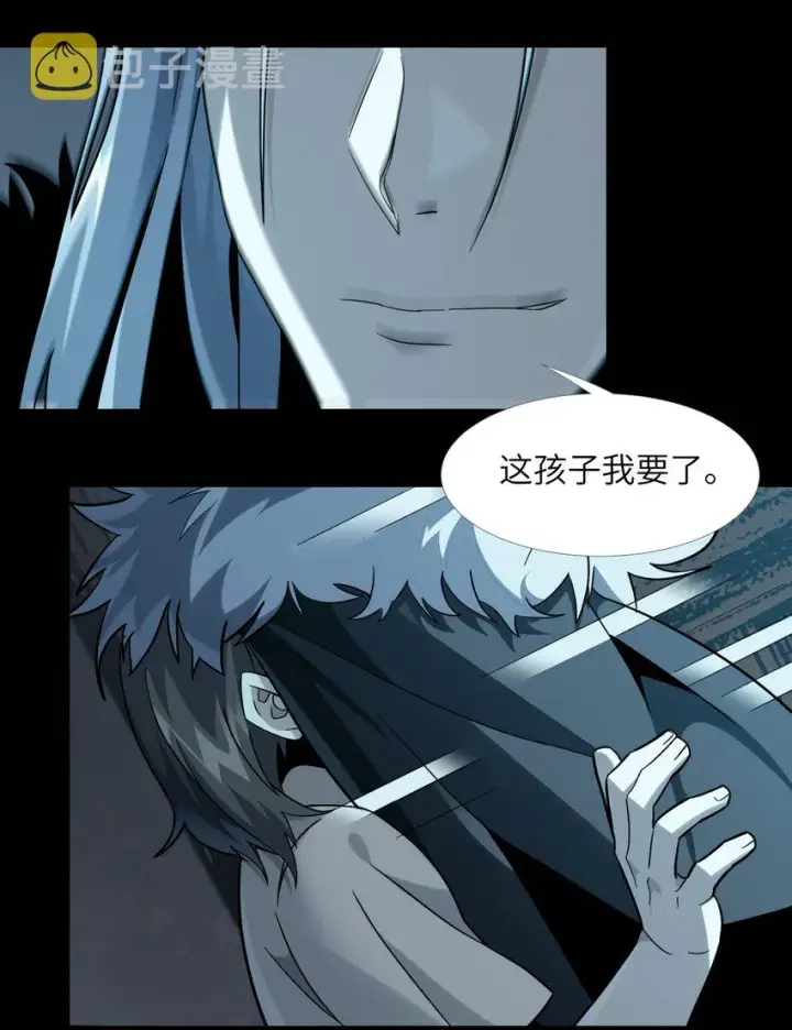 漫画《我真不是邪神走狗》020 失落故人第57张图