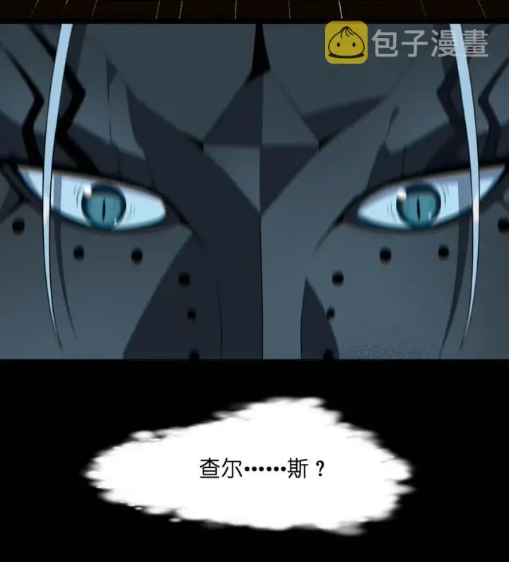 漫画《我真不是邪神走狗》020 失落故人第62张图