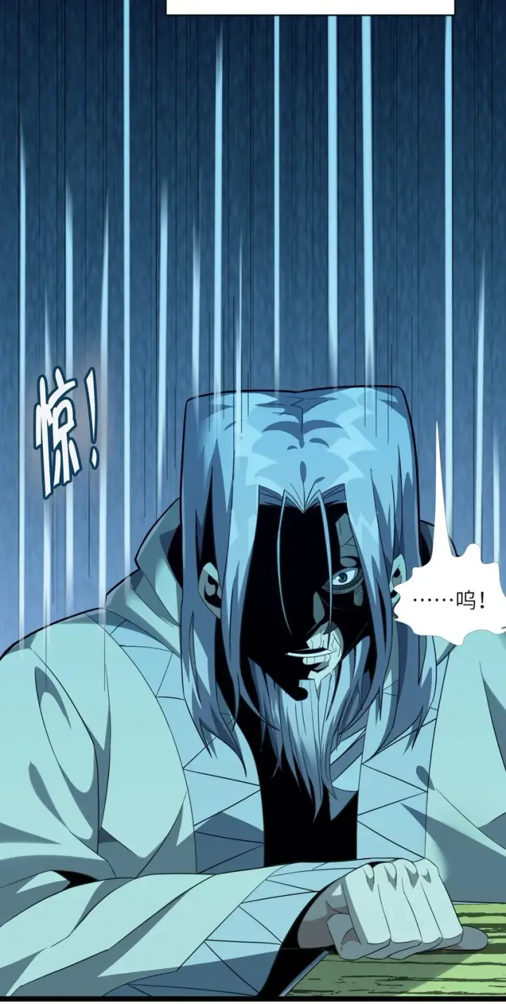 漫画《我真不是邪神走狗》020 失落故人第68张图