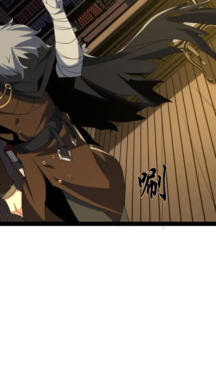 漫画《我真不是邪神走狗》03 好久不见第75张图