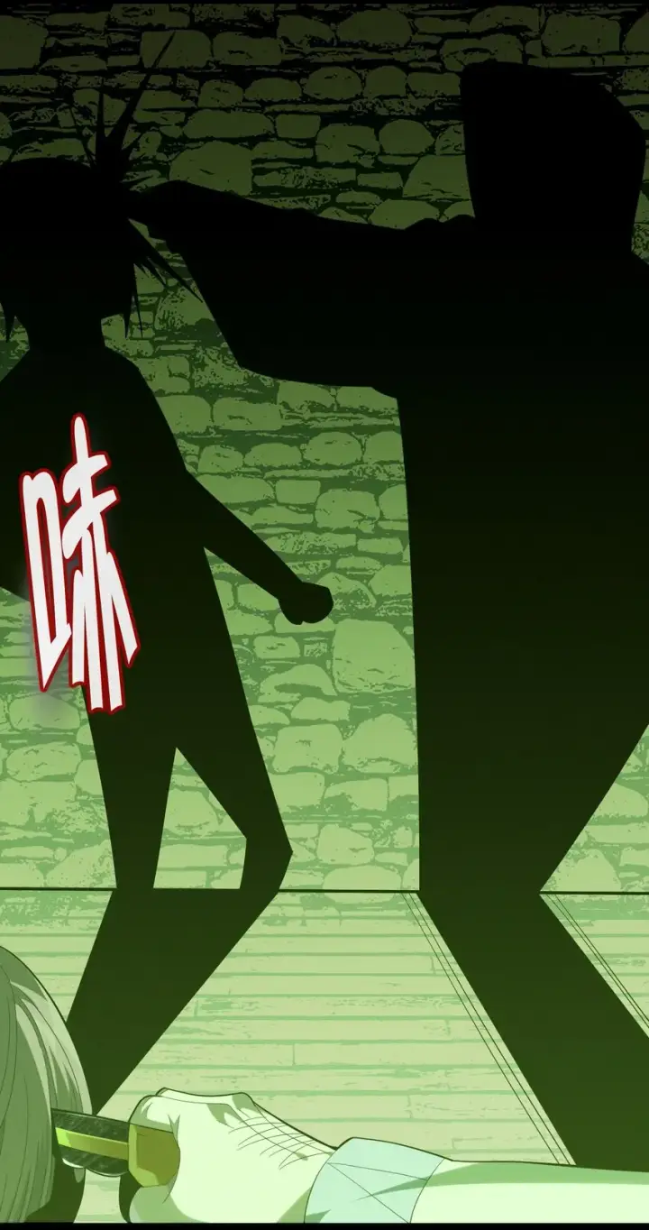 漫画《我真不是邪神走狗》021 警醒第78张图